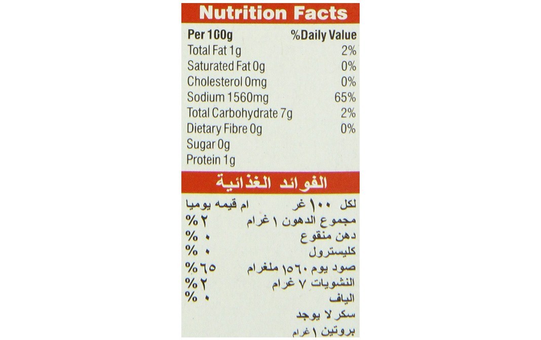 Badshah Chat Masala    Box  100 grams